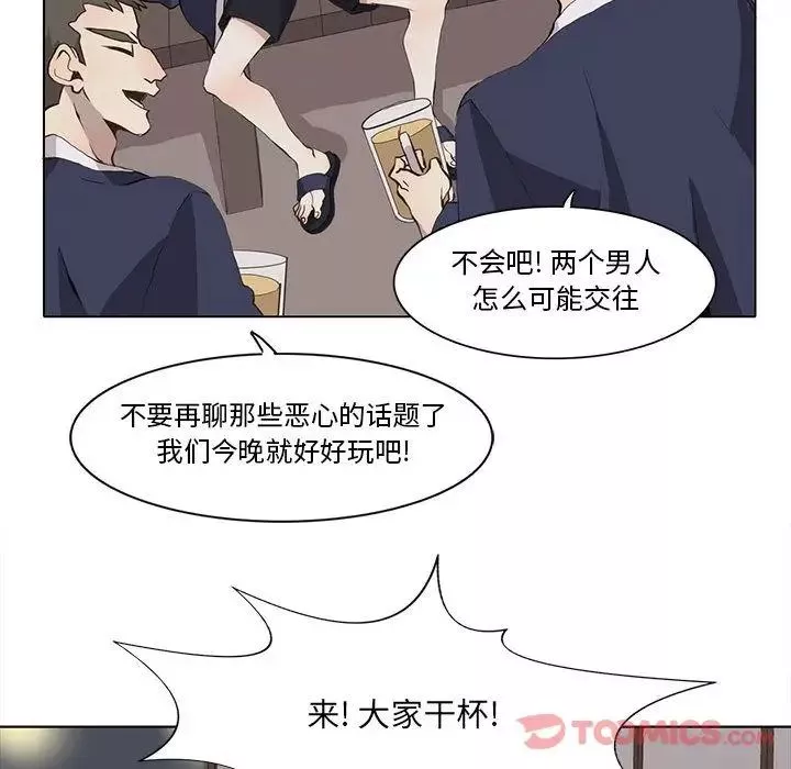 野性之城第33章
