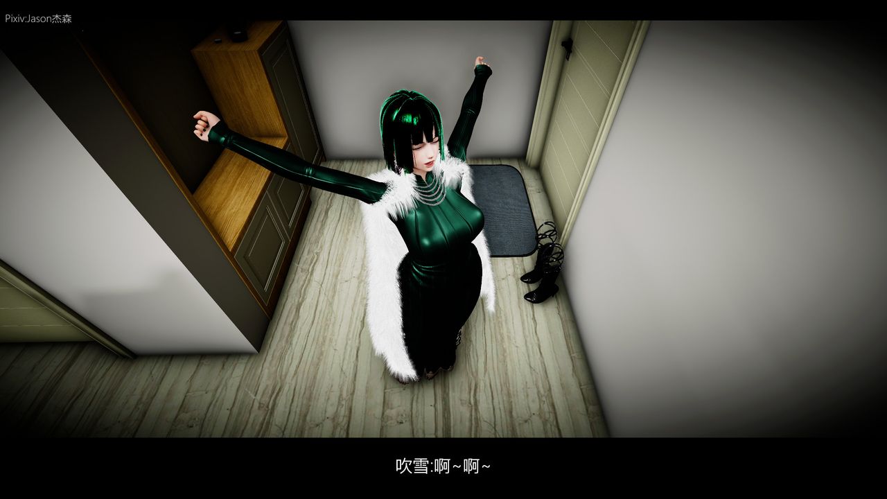 [3D]一拳超人之风雪雕零第03话