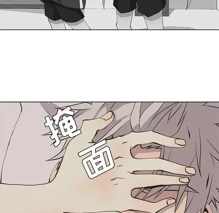 野性之城第33章