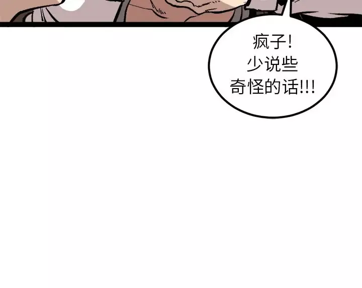 坏朋友第28章