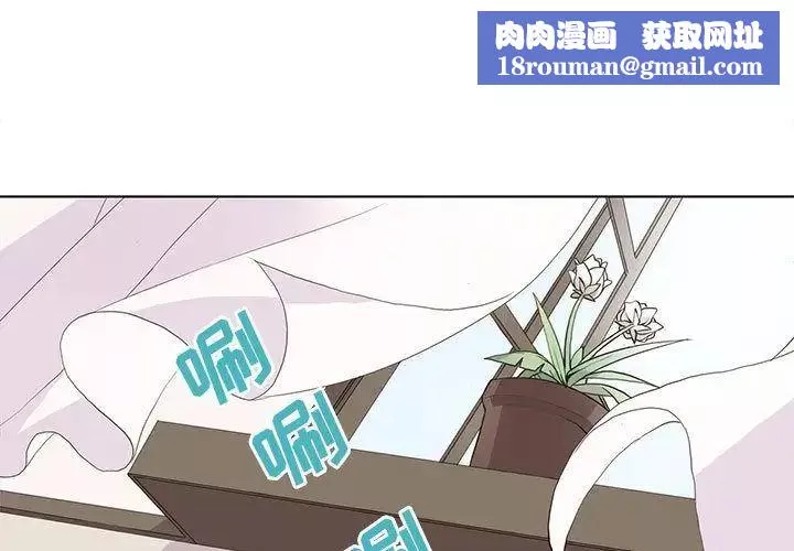 野性之城第34章