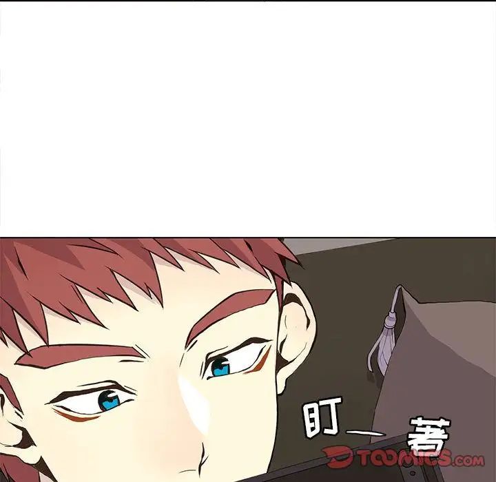 野性之城第34章