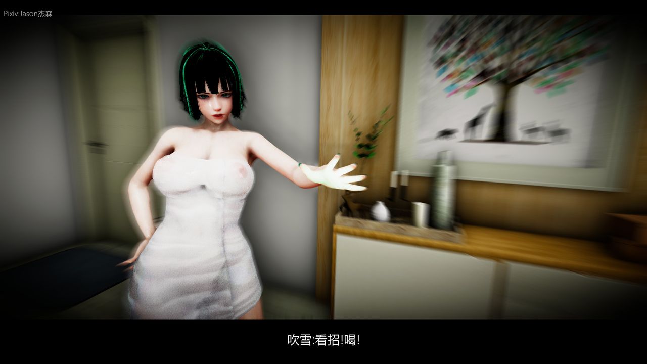 [3D]一拳超人之风雪雕零第03话