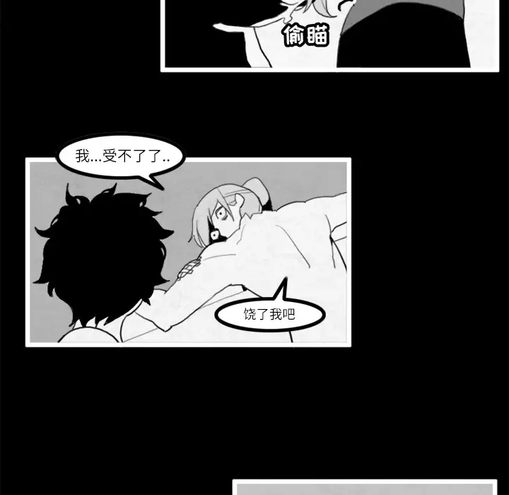 角色学校第19话