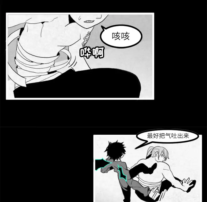 角色学校第19话