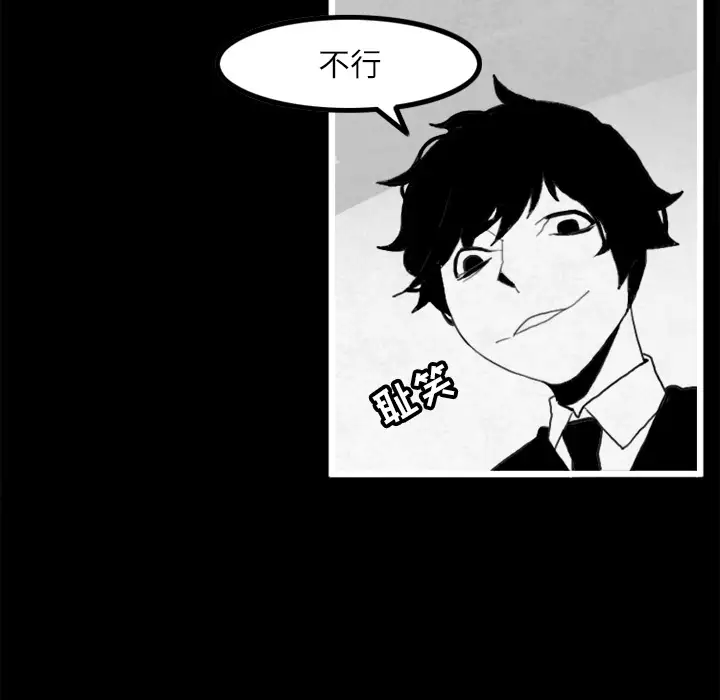 角色学校第19话