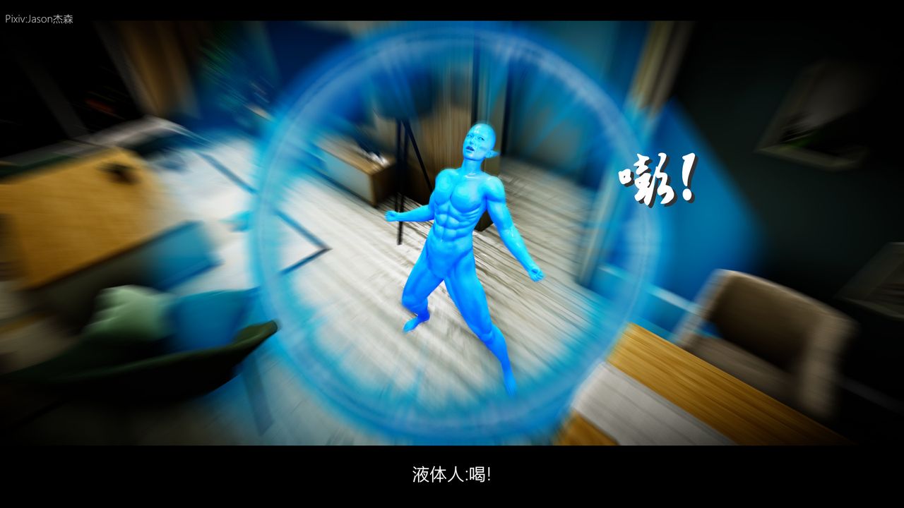 [3D]一拳超人之风雪雕零第03话