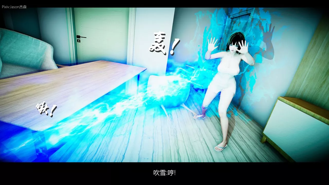[3D]一拳超人之風雪雕零第03話
