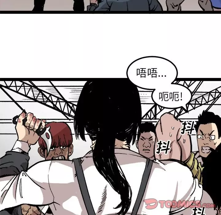 坏朋友-第29章 - 图片 8
