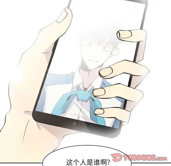 野性之城第34章