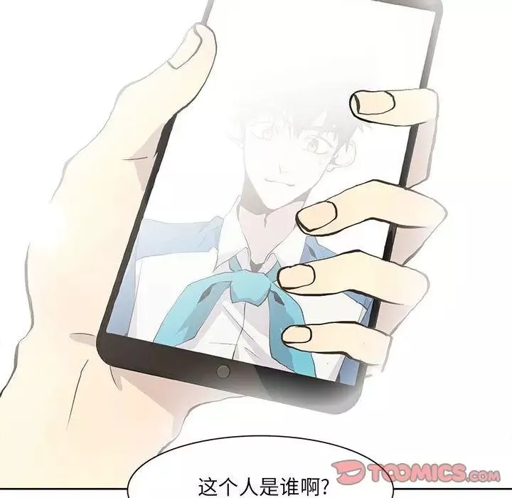 野性之城-第34章 - 图片 16