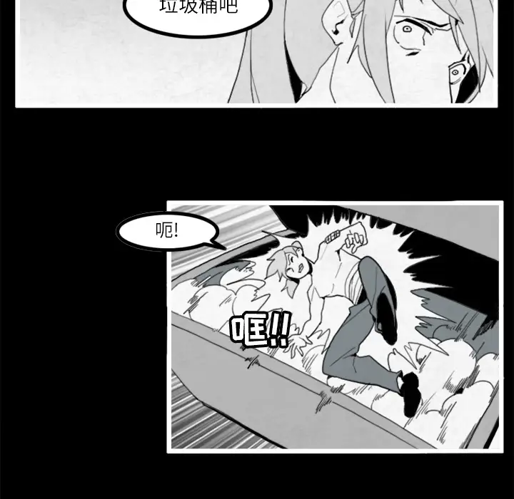 角色学校第19话