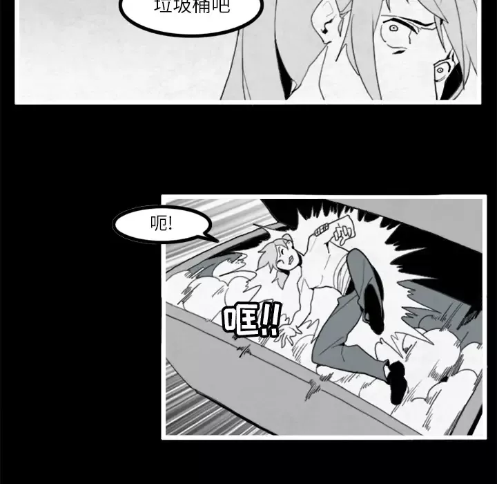 角色学校-第19话 - 图片 10