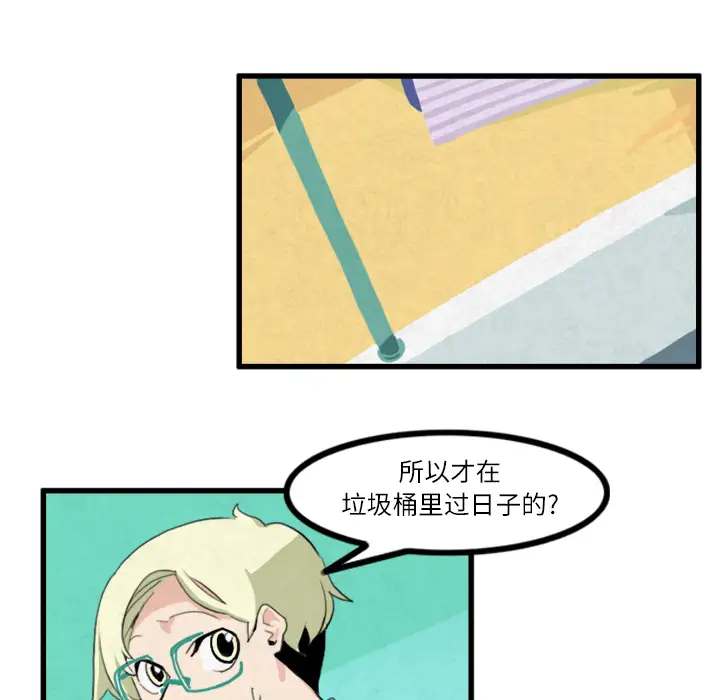 角色学校第19话