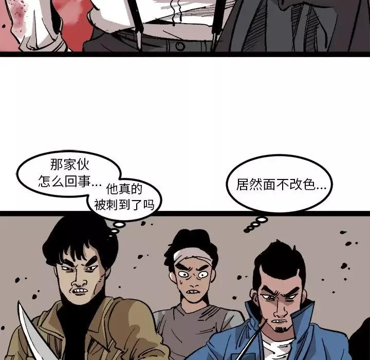坏朋友第29章