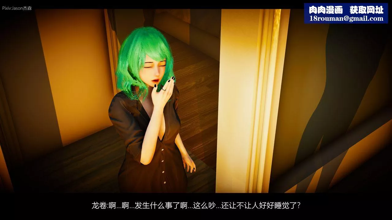 [3D]一拳超人之風雪雕零第03話