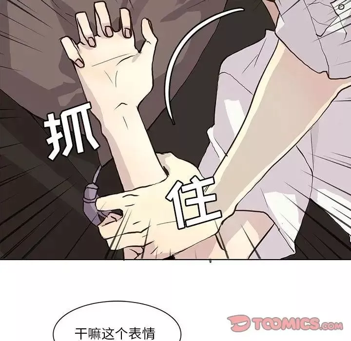 野性之城第34章