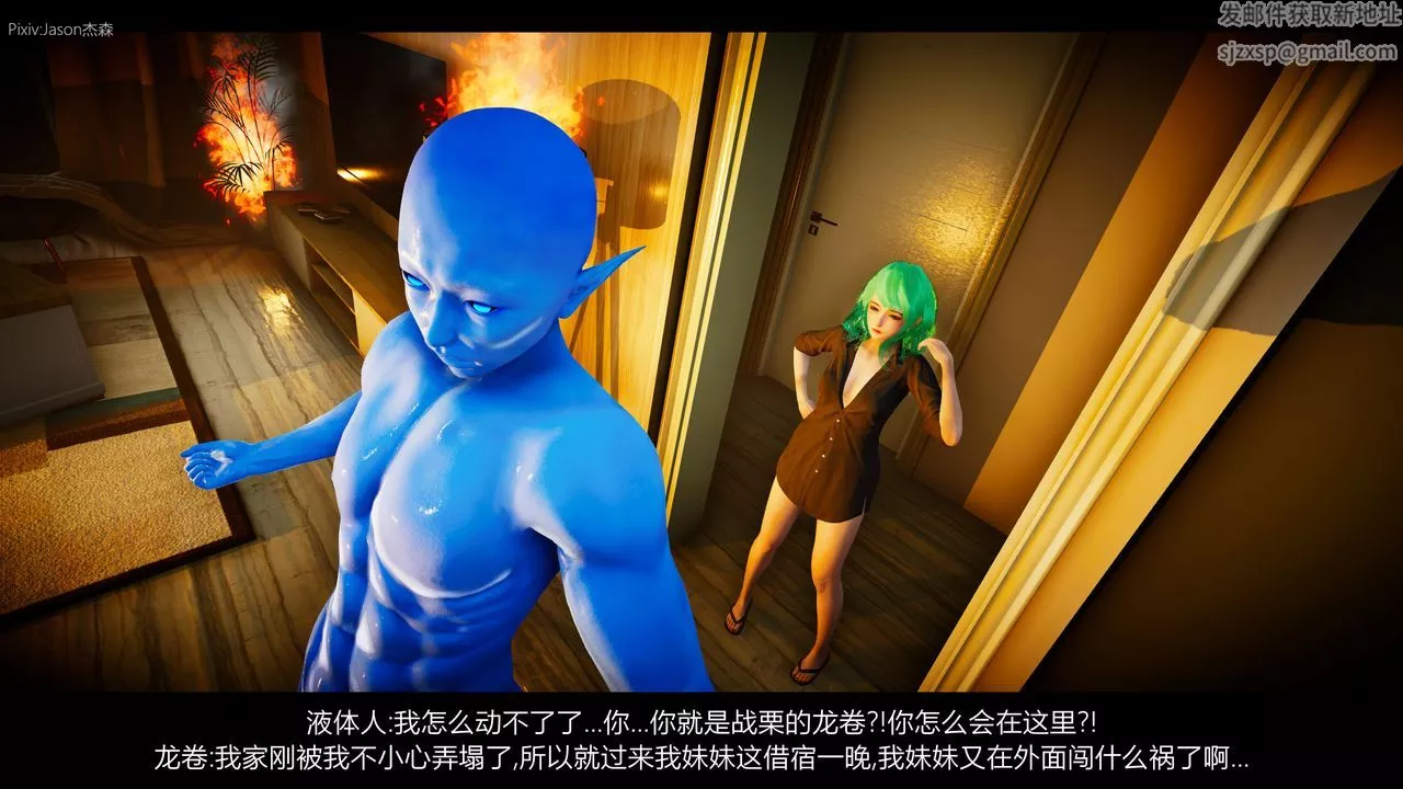 [3D]一拳超人之风雪雕零-第03话 - 图片 33
