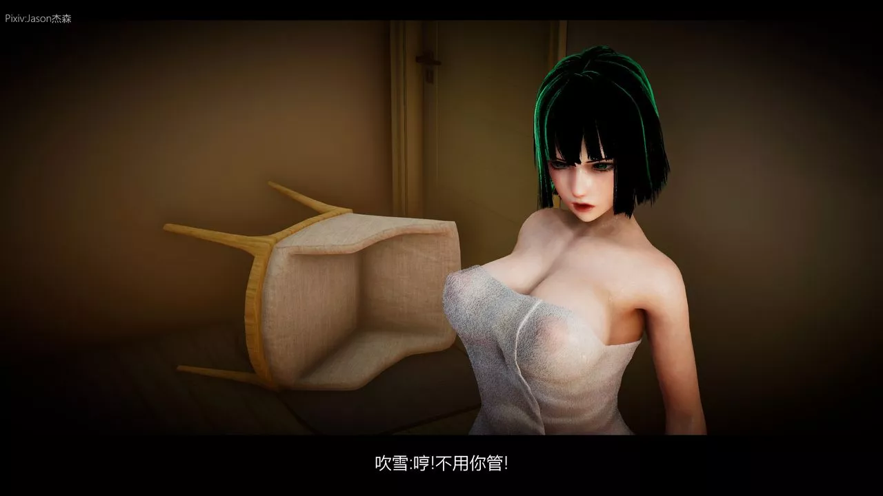 [3D]一拳超人之風雪雕零第03話
