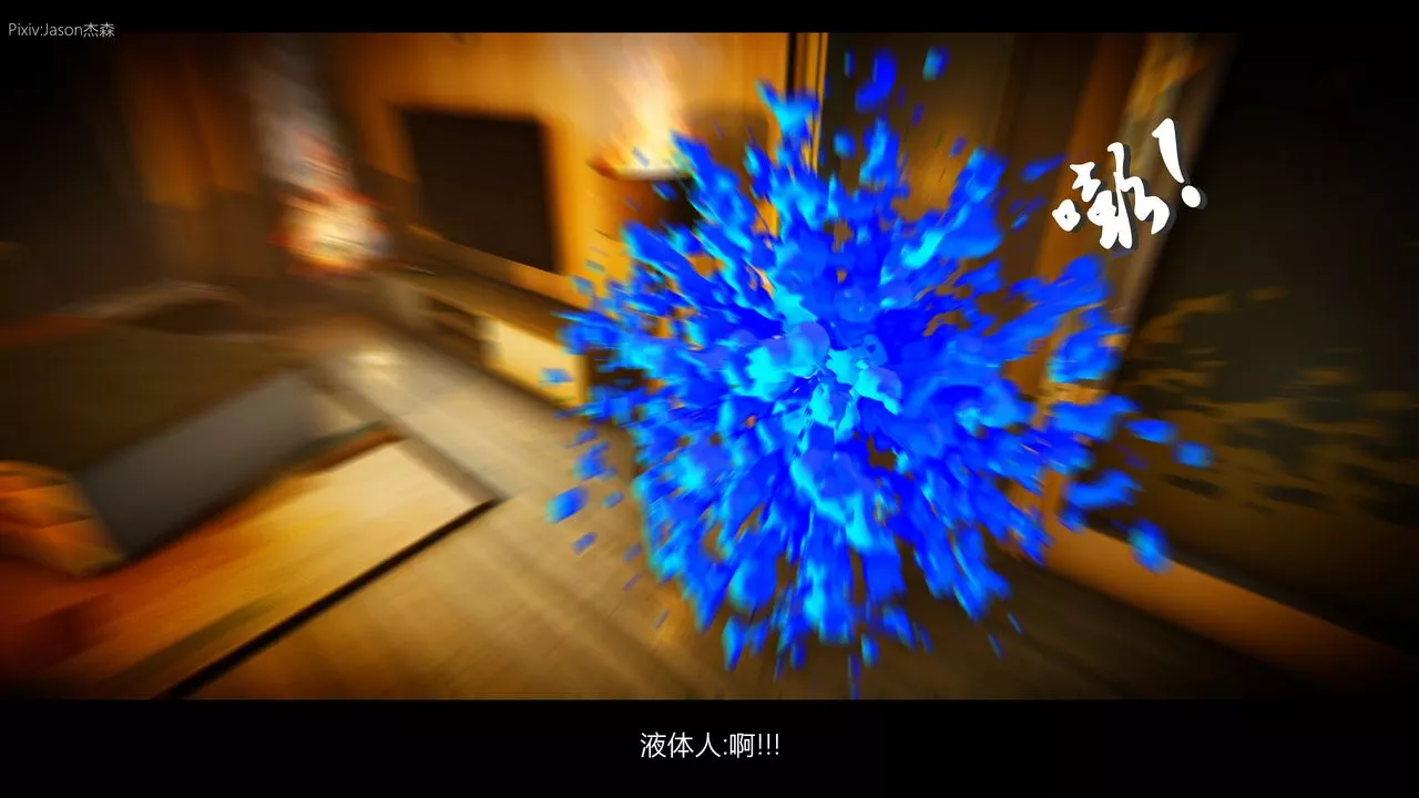 [3D]一拳超人之風雪雕零第03話