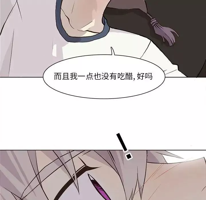 野性之城第34章
