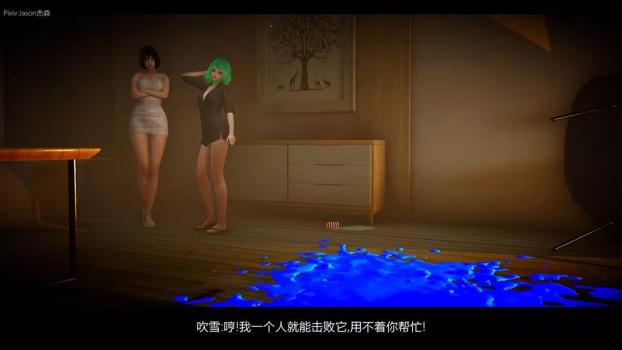 [3D]一拳超人之風雪雕零第03話