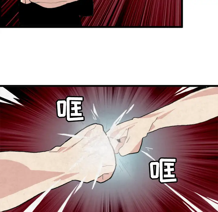 角色学校第19话