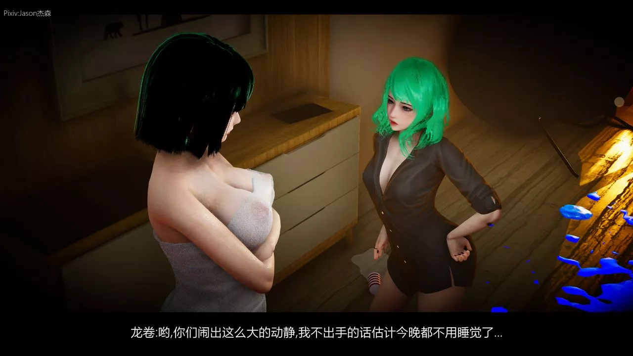 [3D]一拳超人之風雪雕零第03話