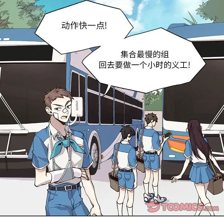 野性之城第34章