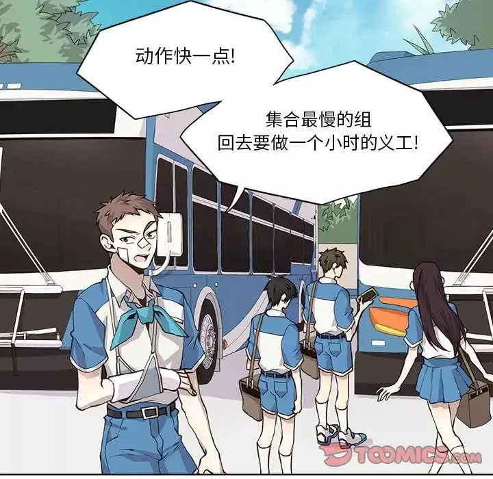 野性之城-第34章 - 图片 36
