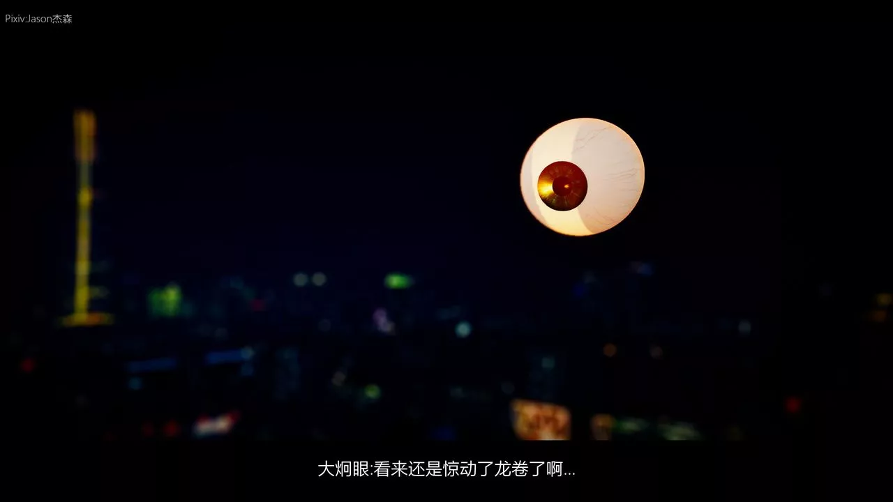 [3D]一拳超人之风雪雕零-第03话 - 图片 43