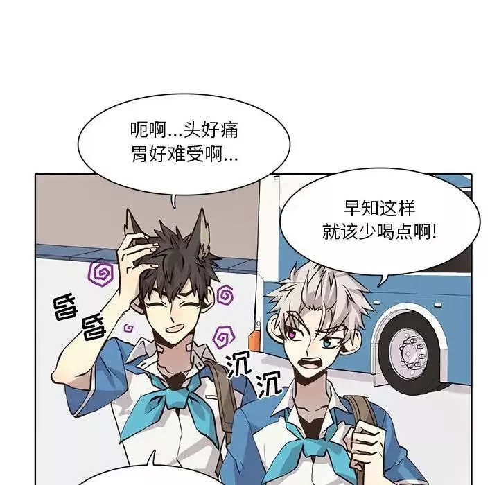 野性之城第34章