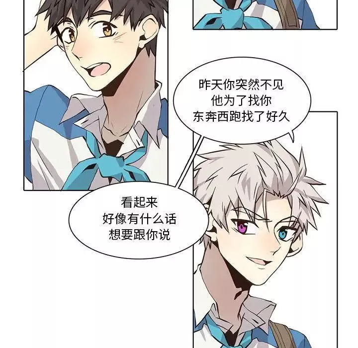 野性之城第34章