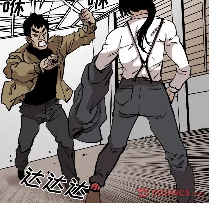 坏朋友第29章