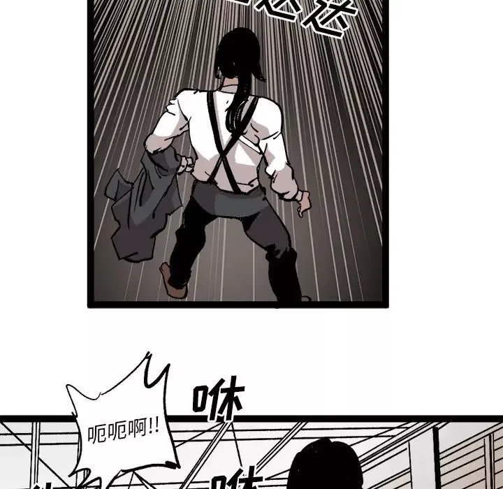 坏朋友-第29章 - 图片 23