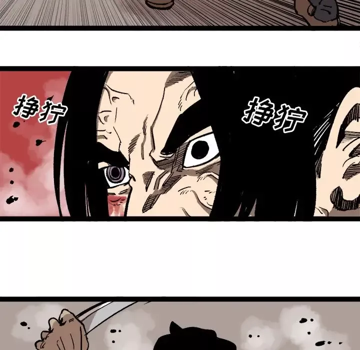 坏朋友-第29章 - 图片 25
