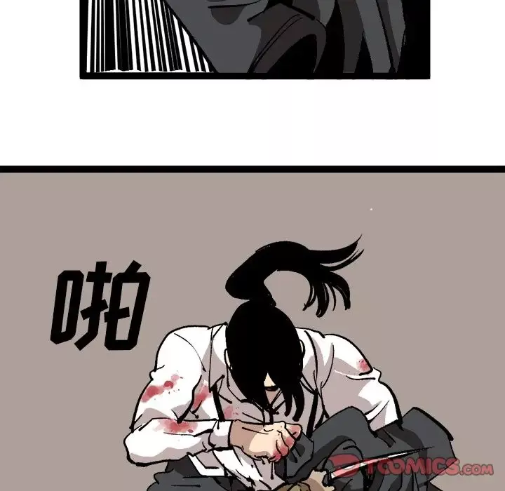 坏朋友第29章