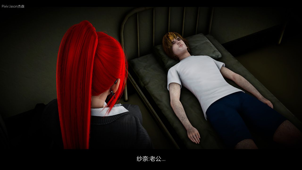 [3D]一拳超人之风雪雕零第03话