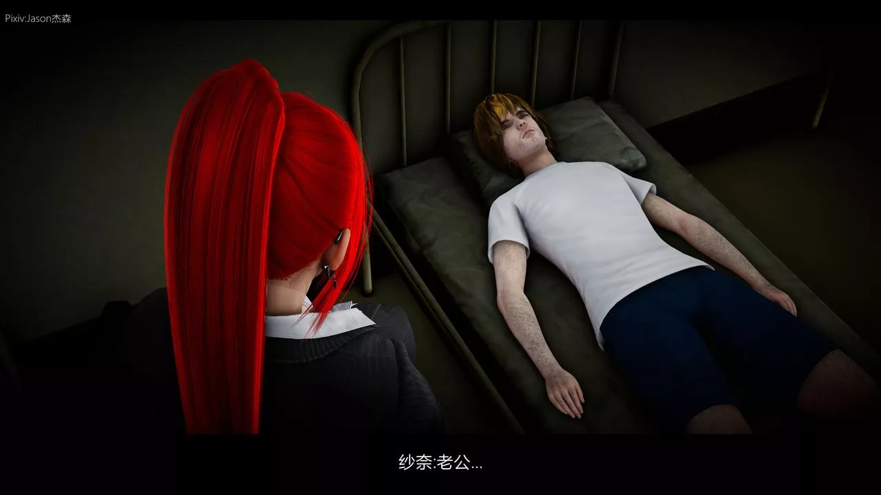 [3D]一拳超人之風雪雕零第03話