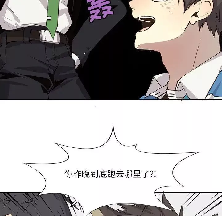 野性之城-第34章 - 图片 47