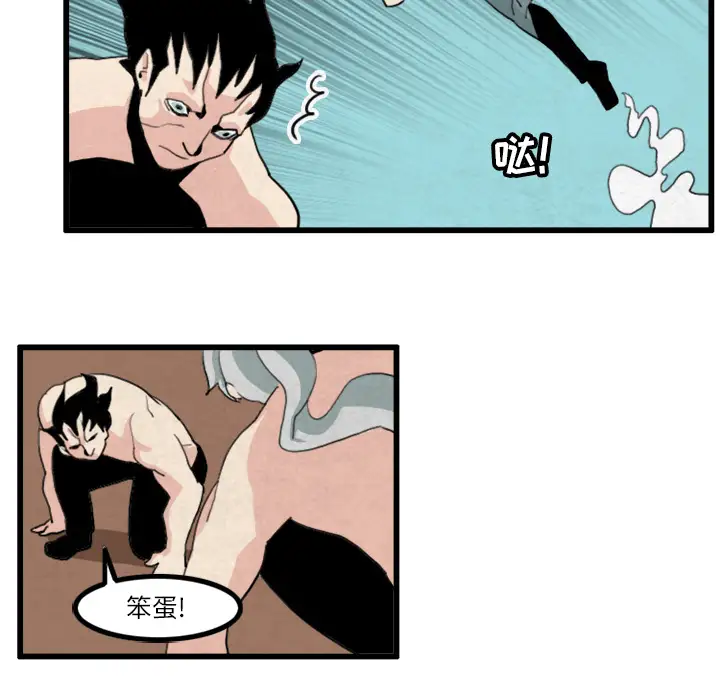 角色学校第19话