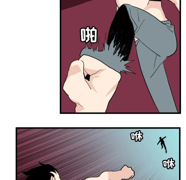 角色学校第19话