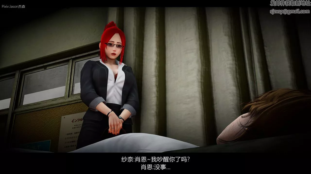 [3D]一拳超人之风雪雕零-第03话 - 图片 55