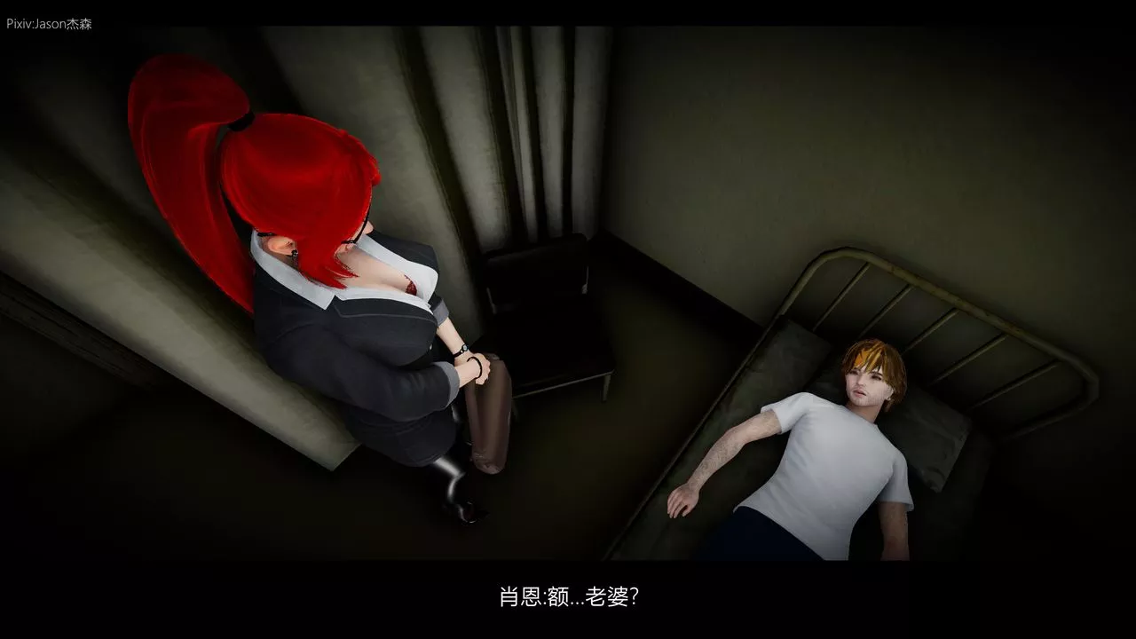 [3D]一拳超人之風雪雕零第03話