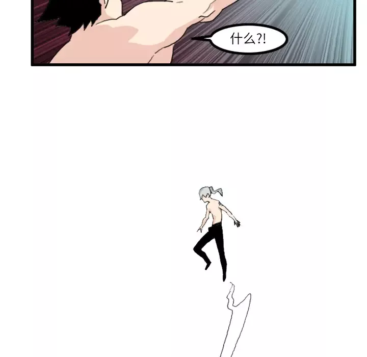 角色学校-第19话 - 图片 37