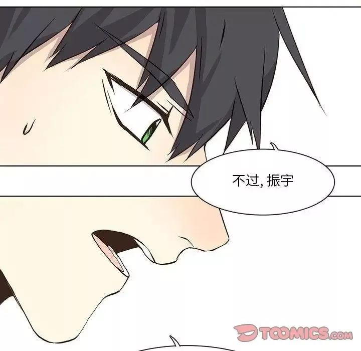 野性之城第34章