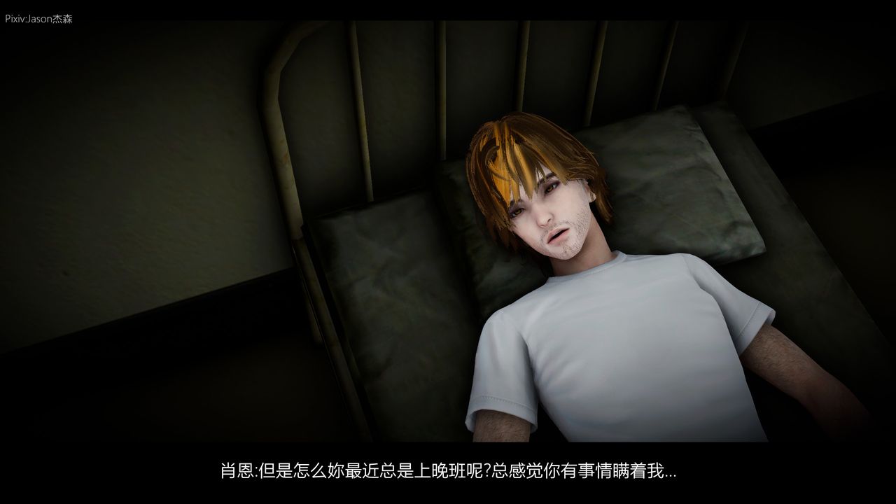 [3D]一拳超人之風雪雕零第03話