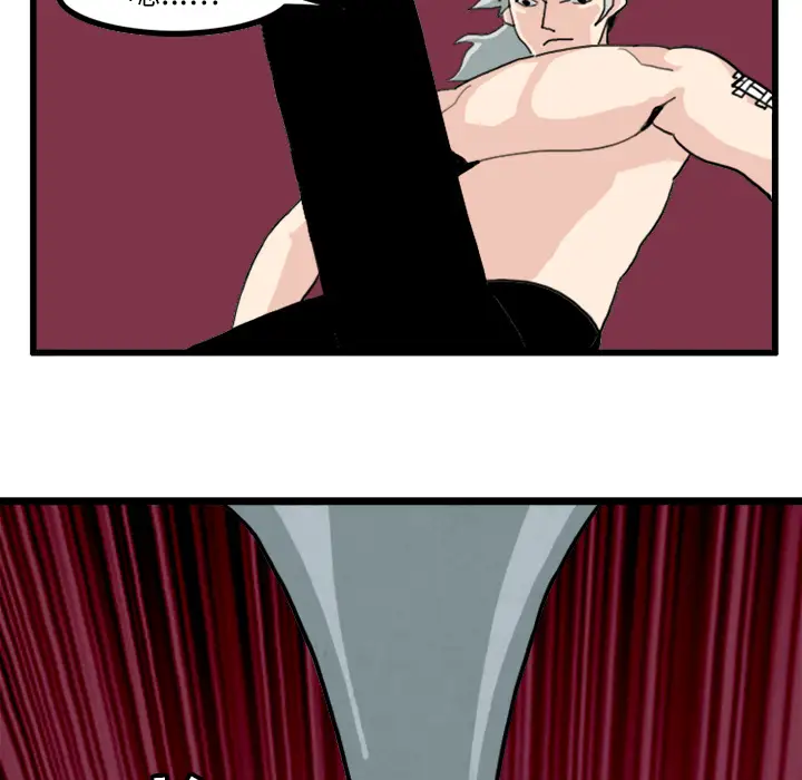 角色学校第19话