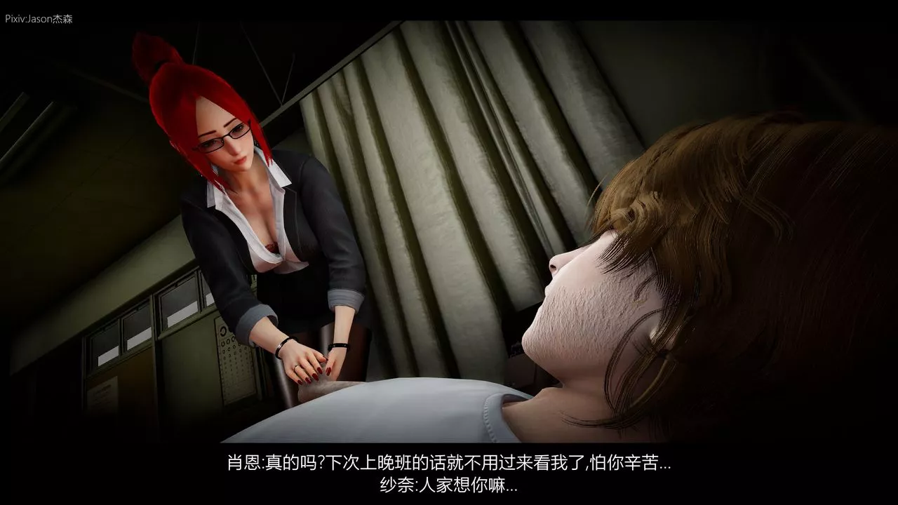 [3D]一拳超人之風雪雕零第03話