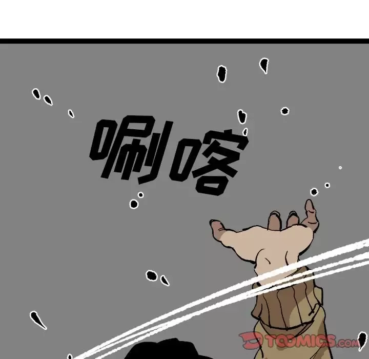 坏朋友第29章